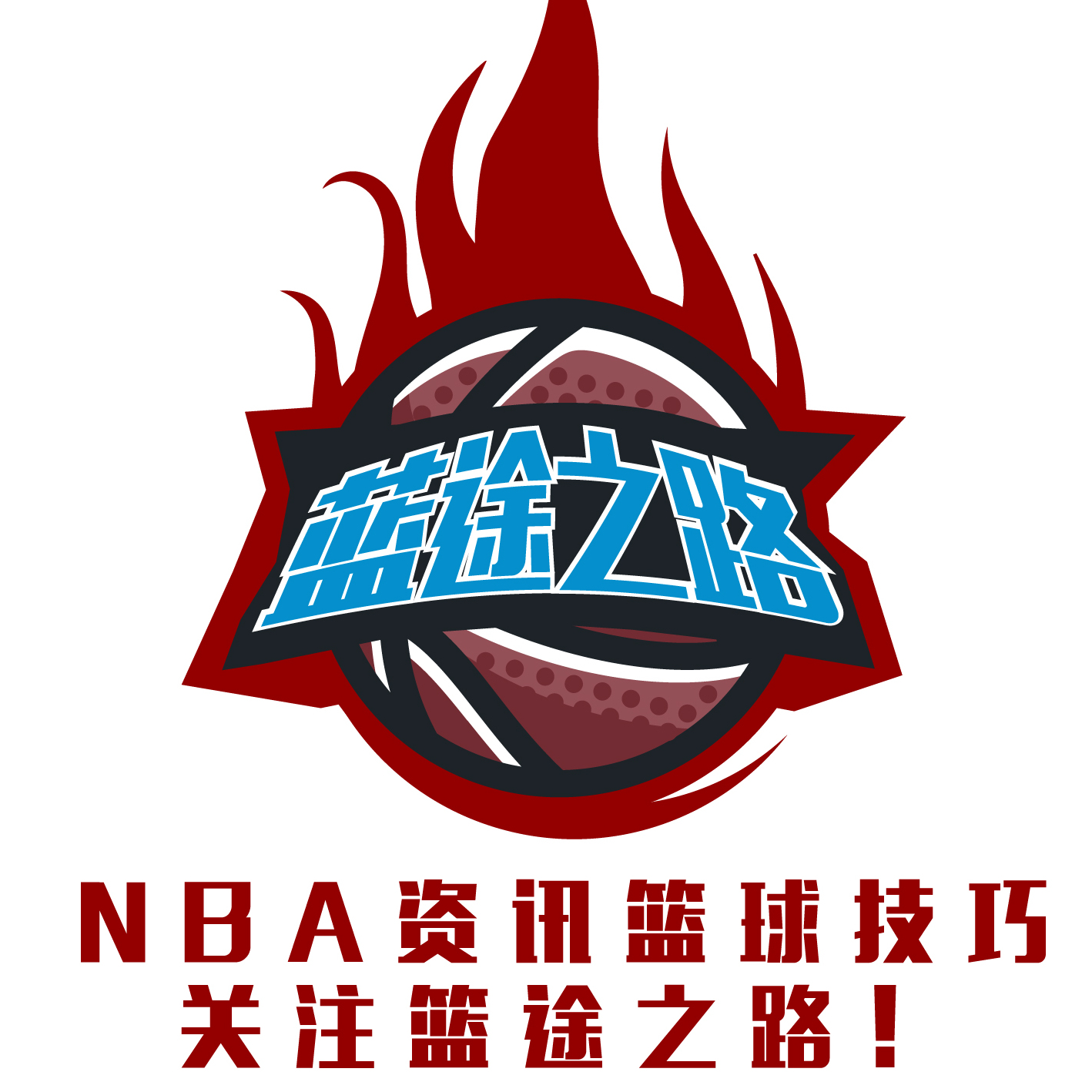 导师