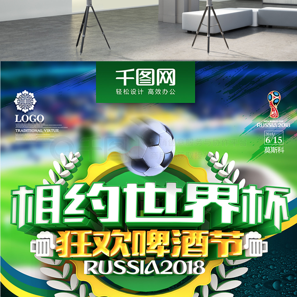 己心爱的福