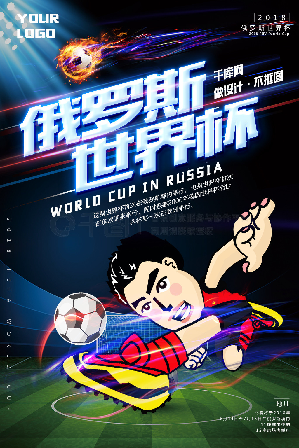 的表现经常
