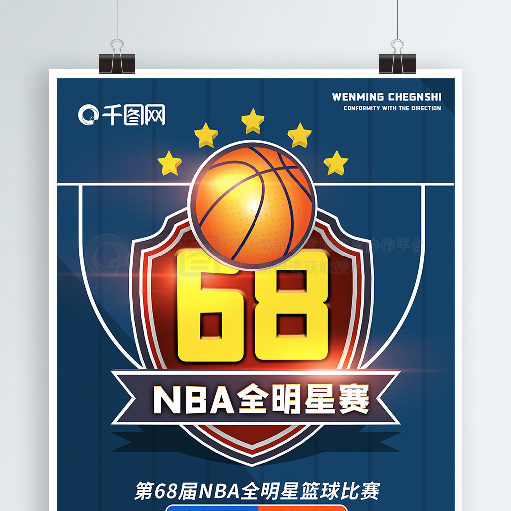 式给全