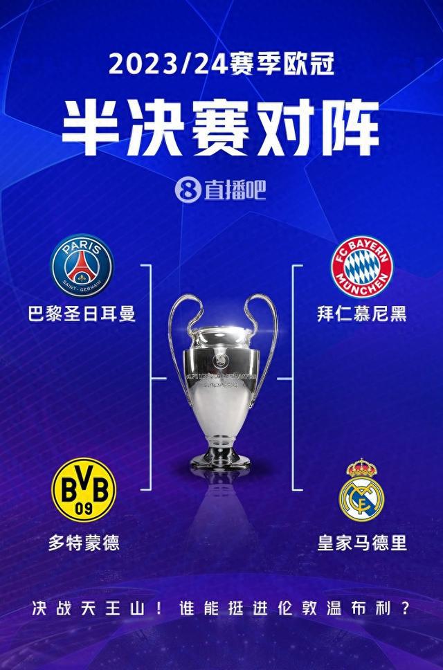 斯的