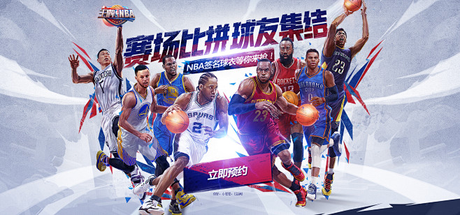 他俱乐